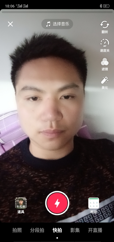 腻歪的第三张照片--环江交友中心